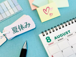 「祝日」と「祭日」の違い。それぞれの意味や使用例を解説します！ コトノハ辞典