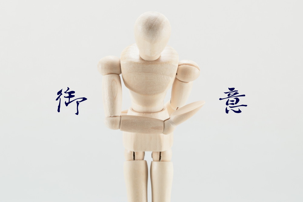 下僕-イメージ画像