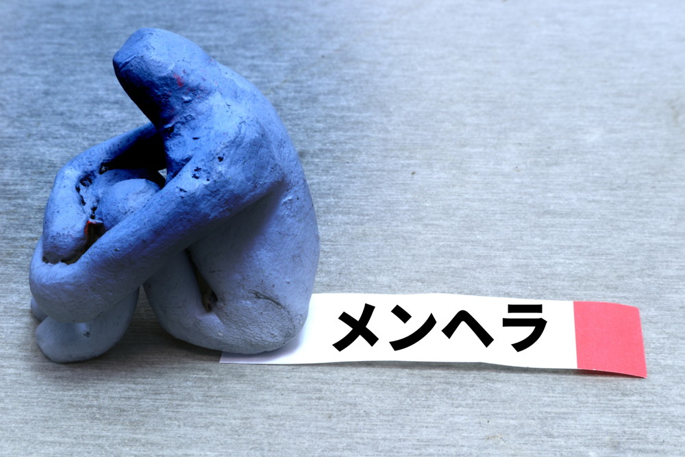 メンヘラ-イメージ画像