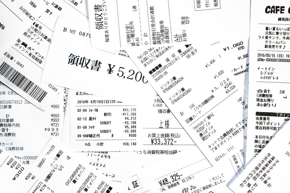 領収書-イメージ画像